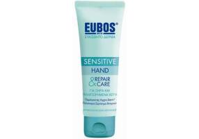 EUBOS Hand Repair & Care Cream 75ml