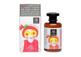 APIVITA Kids Shampoo & Conditioner With Honey & Pomegranate 250ml