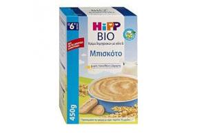 HIPP Κρέμα Δημητριακών με Γάλα & Μπισκότο 450gr