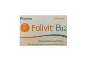 Folivit B12 Συμπλήρωμα Διατροφής με Φυλλικό Οξύ 400μg & Βιταμίνη Β12 2μg, 28tabs