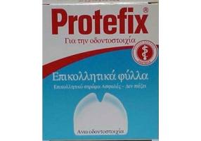 Protefix Adhesive Sheets for the Upper Denture 30pcs