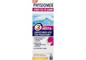 Omega Pharma Physiomer Spray with Honey & Lemon Flavor Soothes & Soothes the Throat 20ml