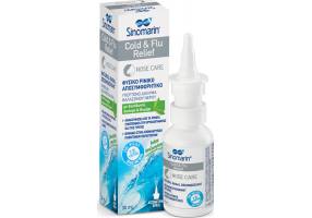 SINOMARIN Cold & Flu Relief 30ml