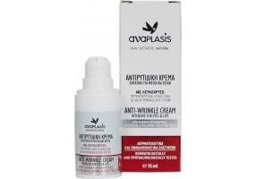 ANAPLASIS Intensive Anti-Wrinkle Eye & Lip Cream 15ml