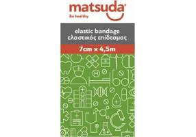 Matsuda Elastic Bandage 7cm x 4.5m
