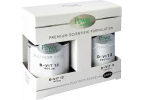 Power Health Premium Scientific Formulation B-Vit 12 1000μg 60 tablets & Gift D-Vit 3 2000IU 20 capsules