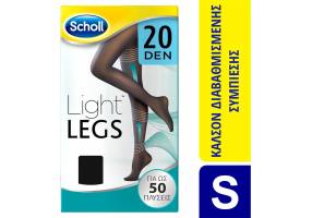 Scholl Light Legs 20 Den Graduated Compression Tights Black small