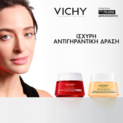 VICHY Liftactiv Αντιγήρανση