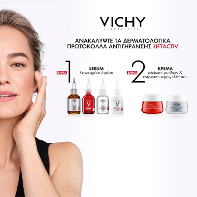 VICHY Slow Age