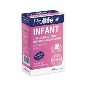 EPSILON HEALTH - Prolife Infant Drops | 8ml