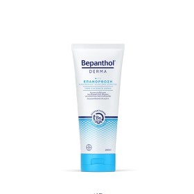 BEPANTHOL - Derma Καθημερινό Γαλάκτωμα Σώματος Επανόρθωση | 200ml