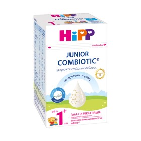 HIPP - Junior Combiotic 1+ Έτος| 600gr