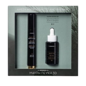 KORRES - Black Pine 3D Super Eye Serum (15ml) & ΔΩΡΟ Face Serum (30ml)