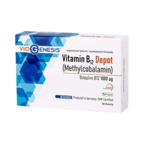 VIOGENESIS-Vitamin B12 Depot Βιταμίνη 1000mg 30 κάψουλες