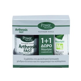 POWER HEALTH - Platinum Arthrosis Fast (20caps)   Δώρο Magnesium (10tabs)