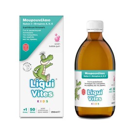 VICAN - Liqui Vites Kids Μουρουνέλαιο Ωμέγα 3   Βιταμίνες | 250ml