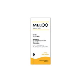 EPSILON HEALTH - Meloo | 175ml