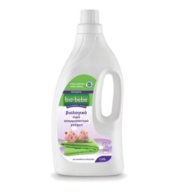 BIO BEBE - Βιολογικό Υγρό Απορρυπαντικό Ρούχων | 1,55ltr