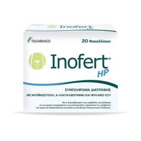 ITALFARMACO - Inofert HP | 20sachets