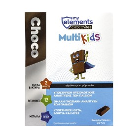 MY ELEMENTS - Chocovites MultiKids | 30pcs