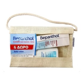 BEPANTHOL - Intensive Cream για Μάτια & Πρόσωπο (50ml) & Body Lotion (100ml)