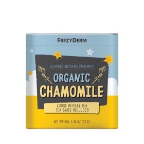 FREZYDERM - Organic Chamomile | 30gr