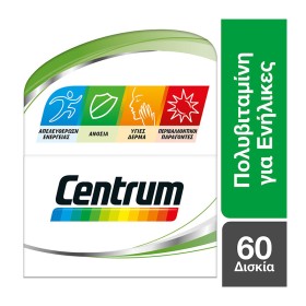 CENTRUM -  A to ZINC | 60tabs