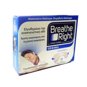 BREATHE RIGHT - Original (medium) | 10τμχ