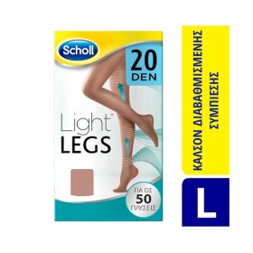 SCHOLL - Light Legs Καλσόν Διαβαθμισμένης Συμπίεσης 20Den Large Beige | 1τμχ