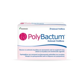 ITALFARMACO - PolyBactum Κολπικά Υπόθετα | 3pcs