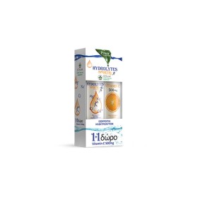 POWER HEALTH - Hydrolytes Sports with Stevia (20eff.tabs) & Δώρο Vitamin C 500mg (20eff.tabs)