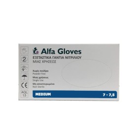 ALFA GLOVES -  Εξεταστικά Γάντια Νιτριλίου Medium | 100τμχ