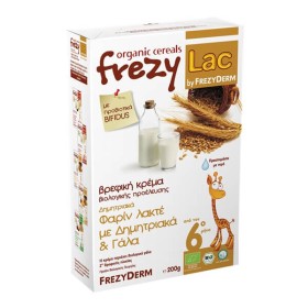 FREZYDERM - FREZYLAC Φαρίν Λακτέ µε Δηµητριακά   Γάλα | 200gr