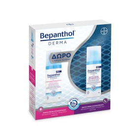 BEPANTHOL - Derma Ενυδατική Κρέμα Προσώπου Νυκτός (50ml)   ΔΩΡΟ Derma Ενυδατική Κρέμα Προσώπου Μέρας (50ml)