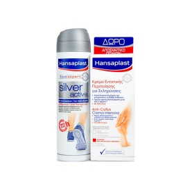 HANSAPLAST - Promo Silver Active Spray (150ml)   Δώρο Anti-Callus Cream Intensiva  (75ml)