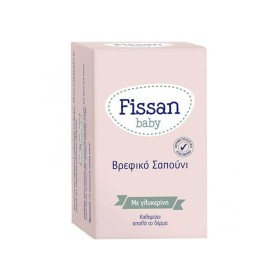 FISSAN - Βρεφικό Σαπούνι με Γλυκερίνη | 90gr