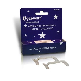 PHARMAQ - Nozovent Dilator | 2τμχ