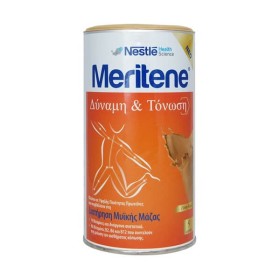 NESTLE - Meritene με Γεύση Καφέ | 270gr