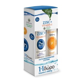 POWER HEALTH - Zinc plus (20eff.tabs)   Δώρο Vitamin C 500mg (20eff.tabs)