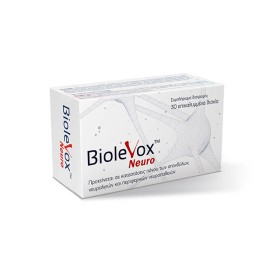 UPLAB - Biolevox Neuro | 30tabs