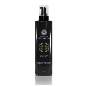 GARDEN - Cleansing Black Oil | 150ml