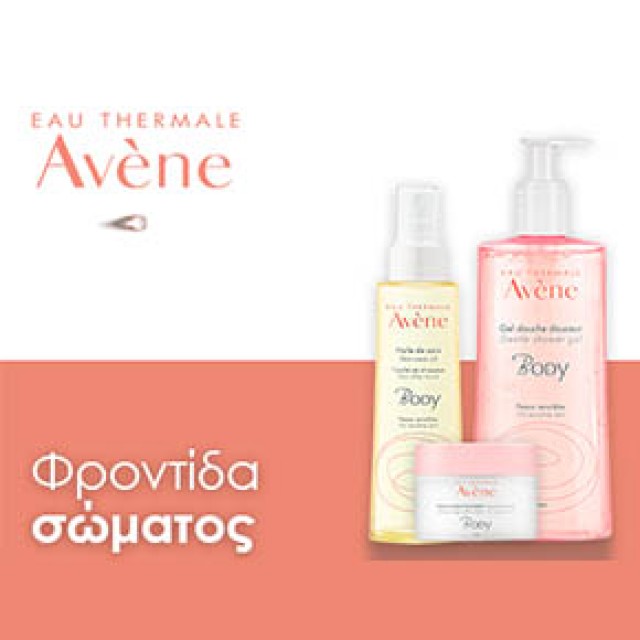 Avene - Body