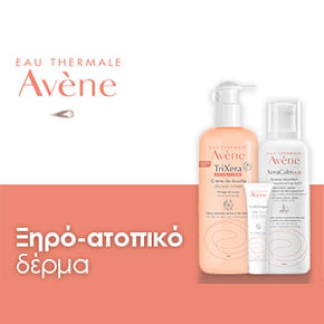 Avene - TriXera Nutrition