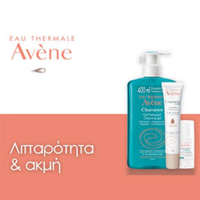 Avene - Cleanance