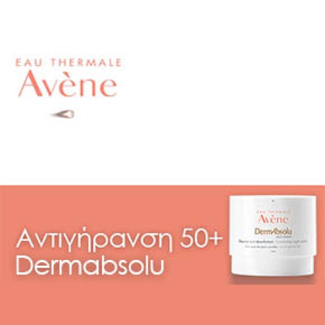 Avene - DermAbsolu