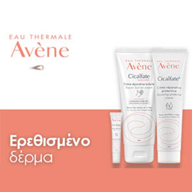 Avene - Cicalfate