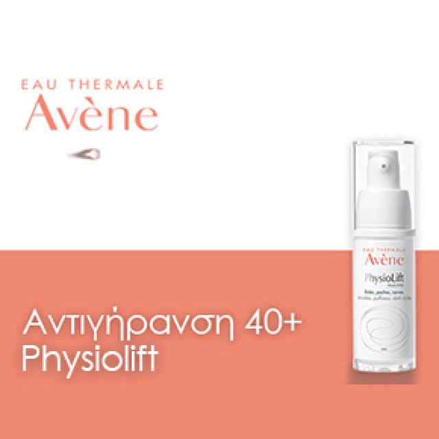 Avene - Physiolift