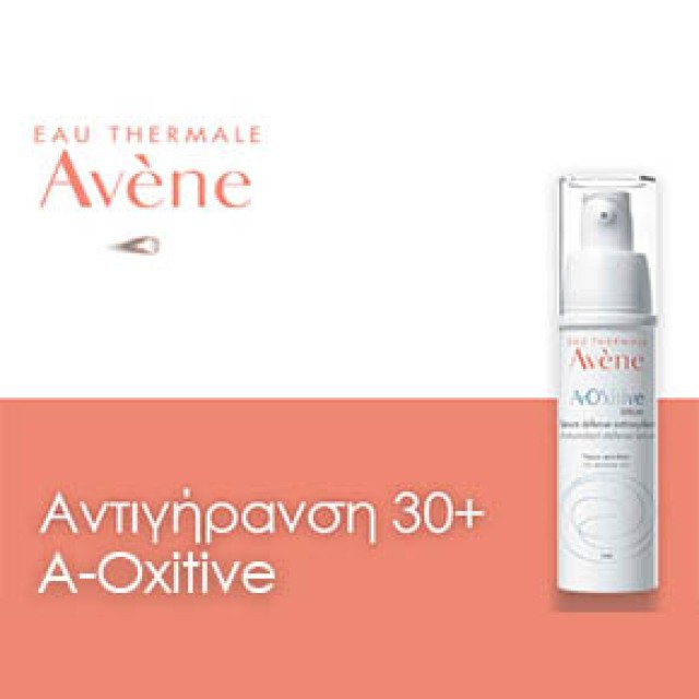 Avene - A-Oxitive