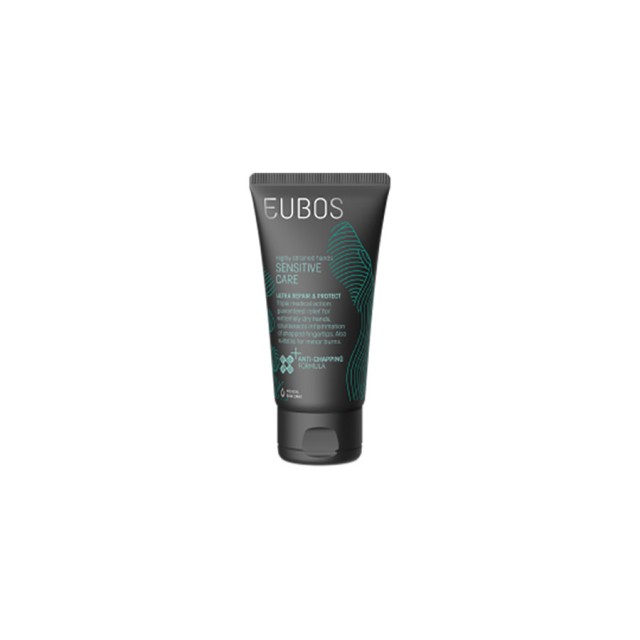 EUBOS - Sensitive Care Ultra Repair And Protect | 75ml