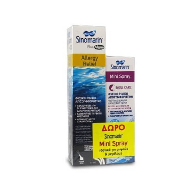 SINOMARIN - Plus Allergy Relief Spray (50ml) & Mini Spray (30ml)